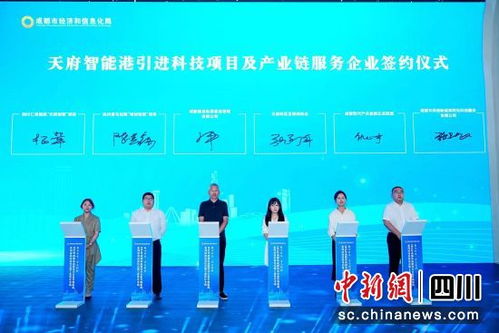 2024年成都市高新技術企業升規提質系列活動啟動，賦能企業技術服務新篇章